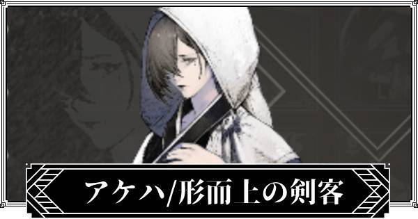 《NieR Re[in]carnation》全角色简评｜初始推荐