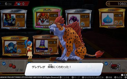 《勇者斗恶龙 寻宝探险团：蓝色眼眸与天空罗盘》公布可靠怪物伙伴的新信息