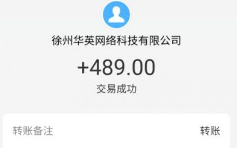 一天赚200元的游戏（分享靠谱的游戏一小时赚20元）