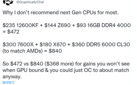 AMD Ryzen 7000+DDR5性价比不高？ Intel 12代Core i5+DDR4差价可买显卡