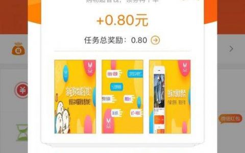 晚班兼职三小时100元(推荐上班族几个靠谱的兼职平台)