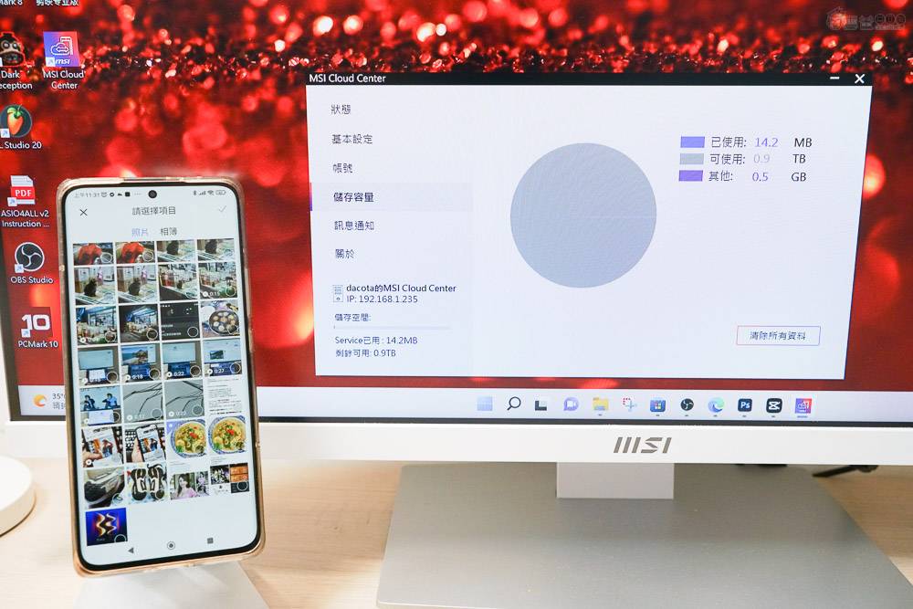 开箱评测| 微星msi Modern AM272 AIO一体机，把笔电塞进屏幕里，还能再当外接屏幕，2.5硬盘快拆好扩充