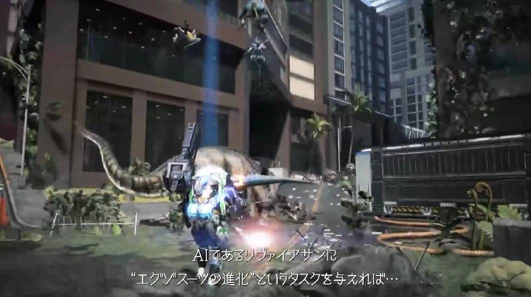 《Exoprimal 异域龙潮》公开故事简介宣传影片，带来战士奋战意义& AI 利维坦真实意图