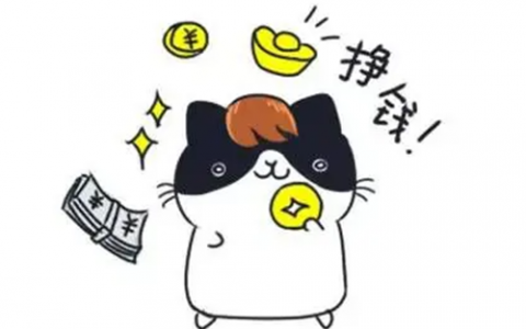 2022年十大做任务赚钱的APP排行榜(2022做任务赚钱的软件)