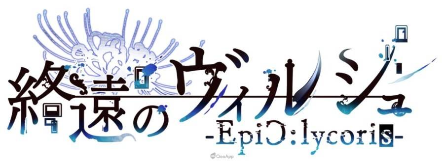 Idea Factory 旗下女性向品牌 Otomate，9 月 3 日、4 日在 15 周年纪念活动「Otomate Party 2022」发表《战场圆舞曲》、《Princess Arthur》的 Switch 版移植消息，并公布《爱丽丝梦游黑桃国~Wonderful Black World~》、《9 R.I.P.》、《提米拉纳国的好运公主与衰运骑士团》、《 终远的威尔修 -EpiC：lycoris-》、《My9Swallows TOPSTARS LEAGUE》等作品的最新情报。