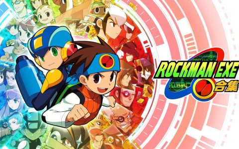 时至今日我们依然心有灵犀！ 《Rockman EXE合集》线上通信功能现正开发中