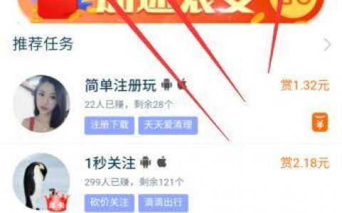 赚钱最快的极速版app排行榜(推荐几个赚得多的赚钱软件)