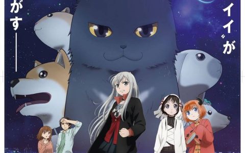 可爱就是正义《可爱过头大危机》宣布2023年动画化！ 由SynergySP负责制作