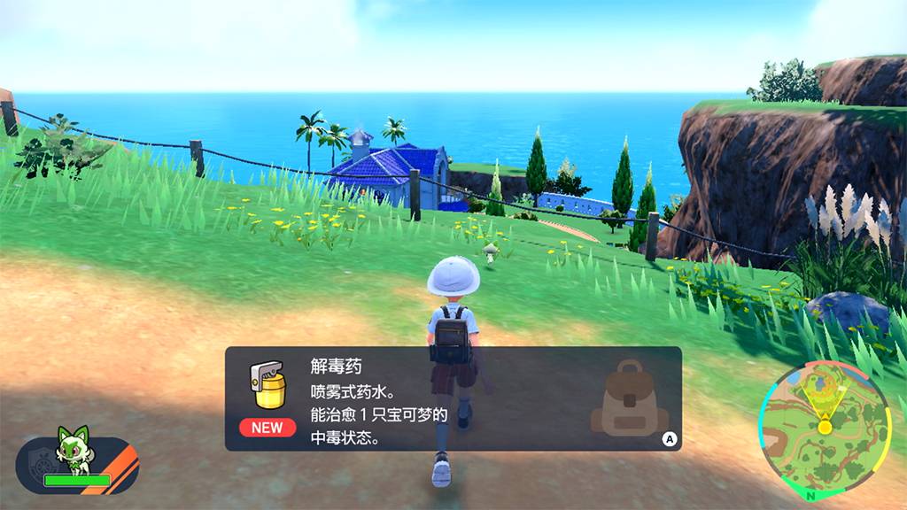 《宝可梦 朱&紫》公开新实机演示影片！新机制让玩家带着宝可梦一起出门，进入自主战斗后玩家能到处游荡！