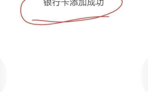 趣闲赚实名认证安全吗？有没有风险？(泄露了信息会怎么样)