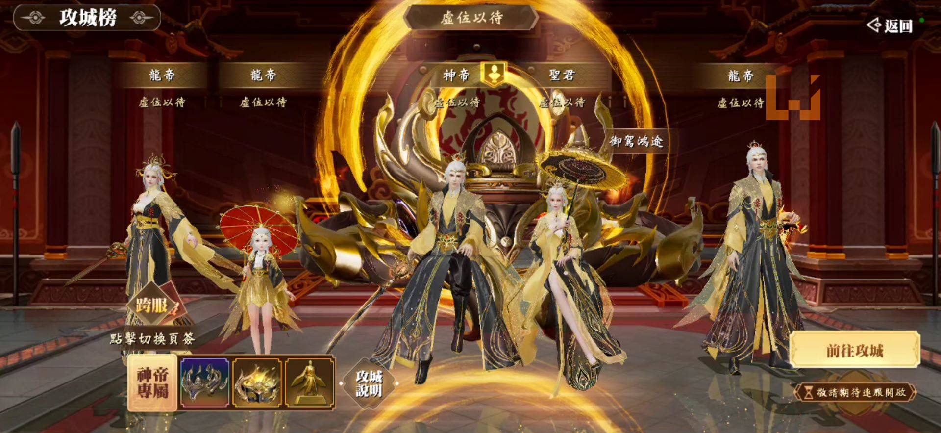 陈乔恩代言！九宠助战MMO《时之约》让你轻松躺赢！