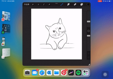 通过幕前调度将App群组化