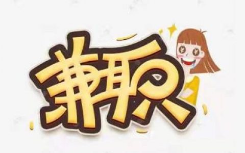 赚钱软件哪个赚钱多,不看广告(不看广告赚钱快的软件)