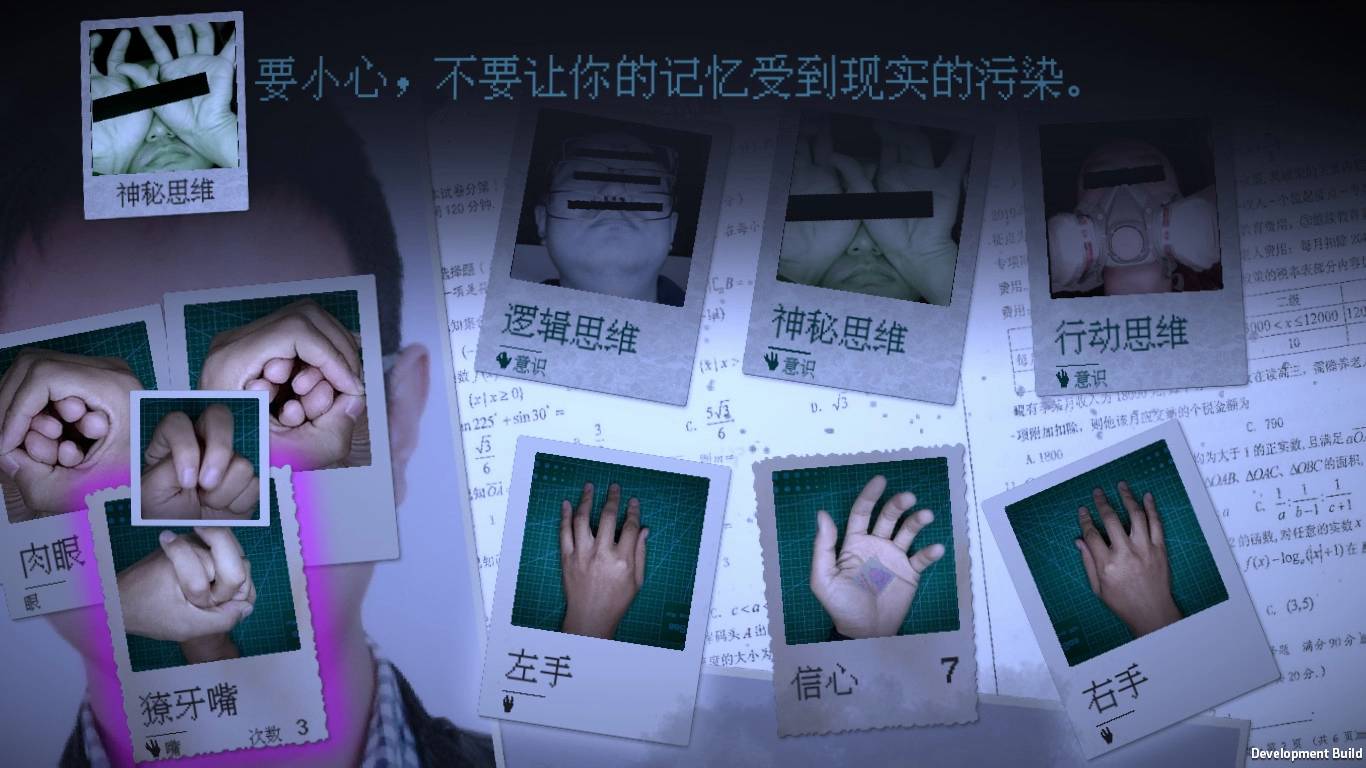 《Out of Hands：万手一体》demo 版 10/3 Steam 新品节开放试玩