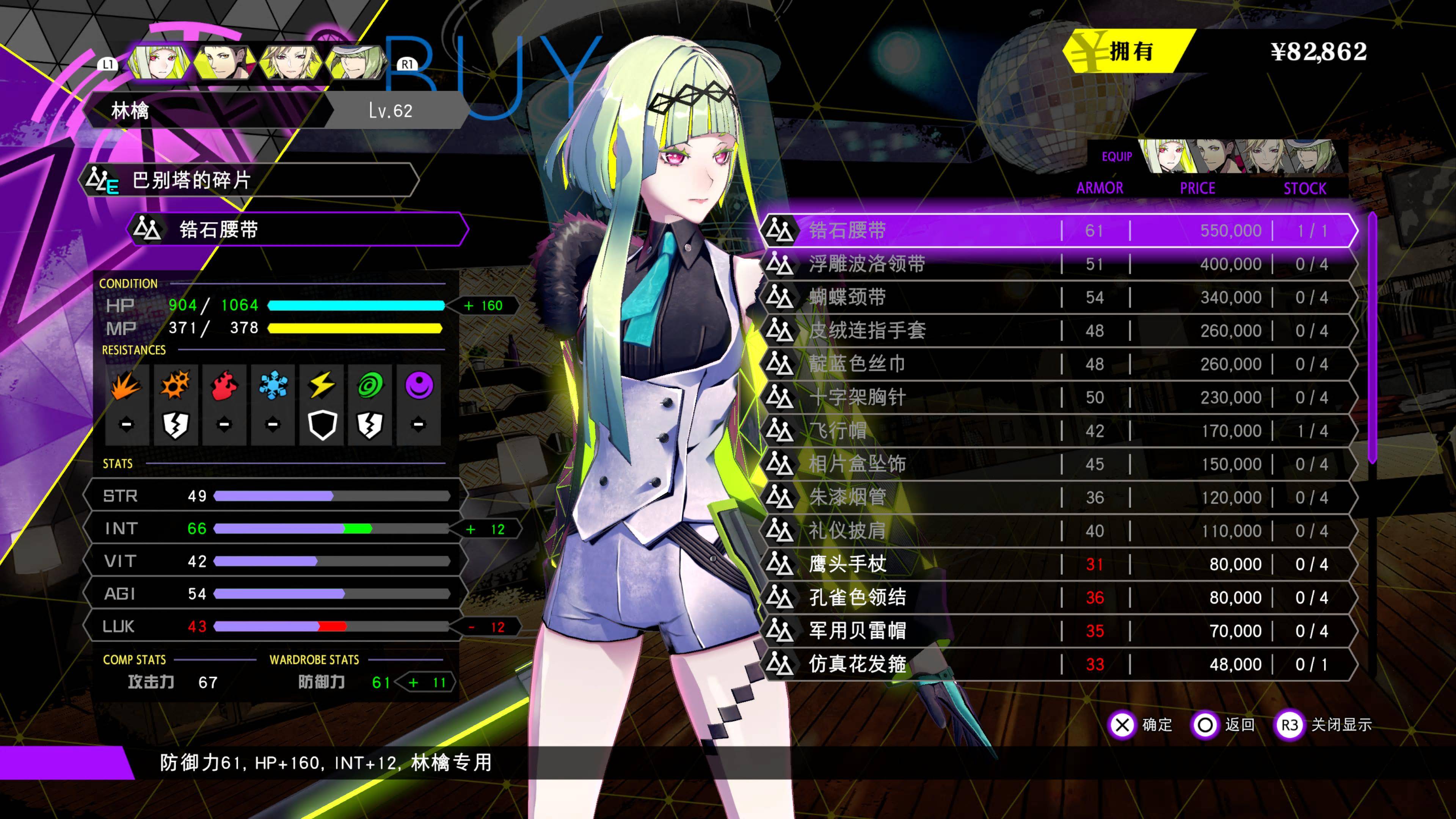 游戏评测：《Soul Hacker 2》精美的角色设计，加上酷炫的战斗场面，我实在没有拒绝的理由。