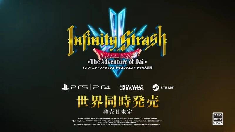 《无限神速斩 勇者斗恶龙 达伊的大冒险》公开发售平台，预定全球同步推出上市