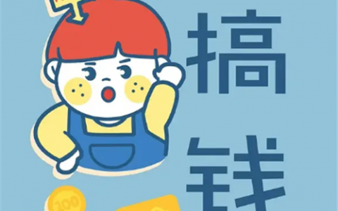 赚钱的游戏排行榜第一名：公认可以赚钱的游戏软件