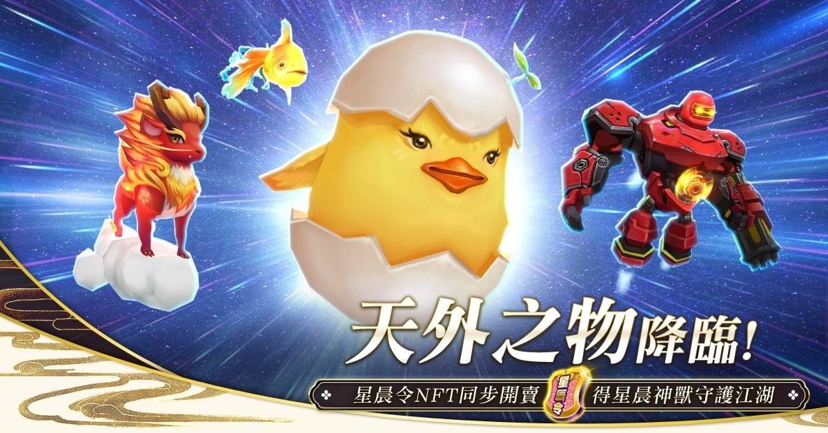 浪漫武侠手游《掌门小师妹》最甜的江湖今日正式于双平台开放下载游玩！
