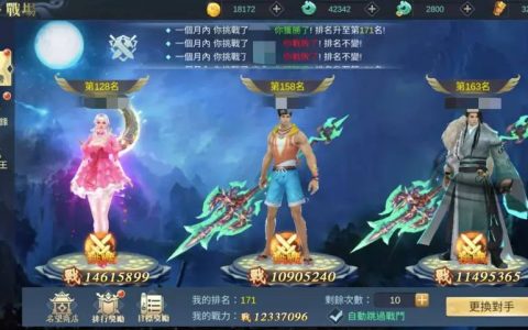 《古域飞仙-一不小心就修仙》 App Store开放预下载