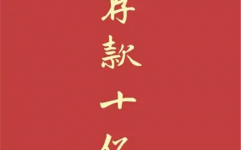 急招夜班临时工4小时(比小时工更好的手机兼职)