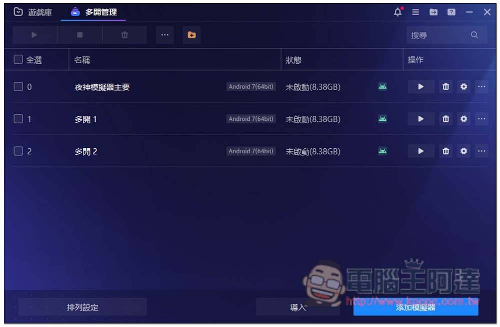 《RO仙境传说：爱如初见》PC电脑版-夜神模拟器推荐实测！ 轻松挂机、多开稳定，iPhone 用户也能跨PC设备玩