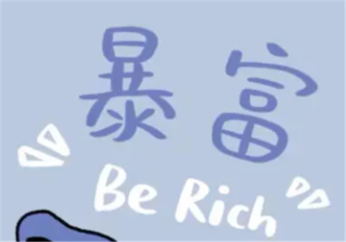 不用交钱的手机兼职一单一结(正规不收费的手机兼职学生)
