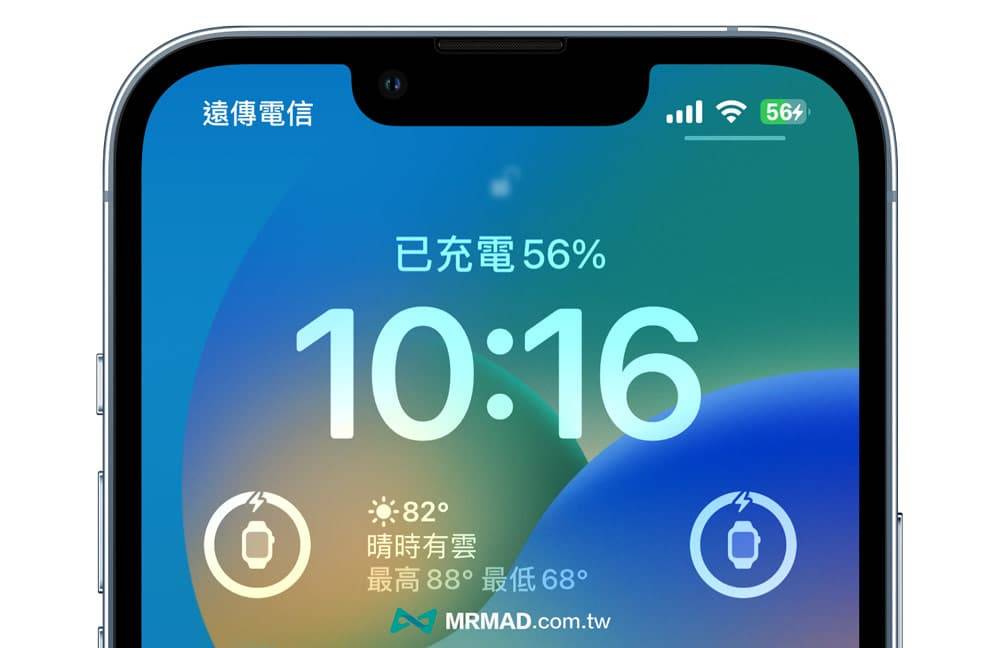 iOS 16.1 Beta 2 更新重点总整理1