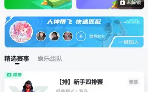 提提电竞真的能提现吗(赚钱是不是真的)