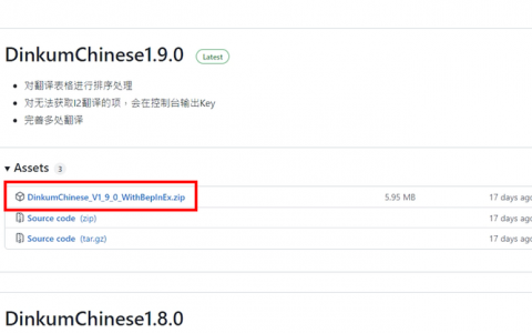 《Dinkum》➤ 中文版安装教学 | 中文补丁 | 汉化 | 攻略教学