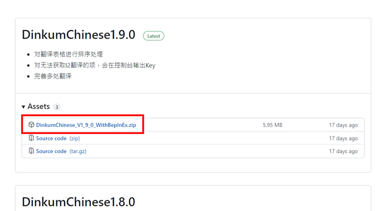 《Dinkum》➤ 中文版安装教学 | 中文补丁 | 汉化 | 攻略教学
