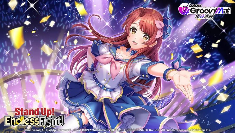 《D4DJ Groovy Mix 电音派对》X《卡片战斗！！ 先导者overDress》连动开催中