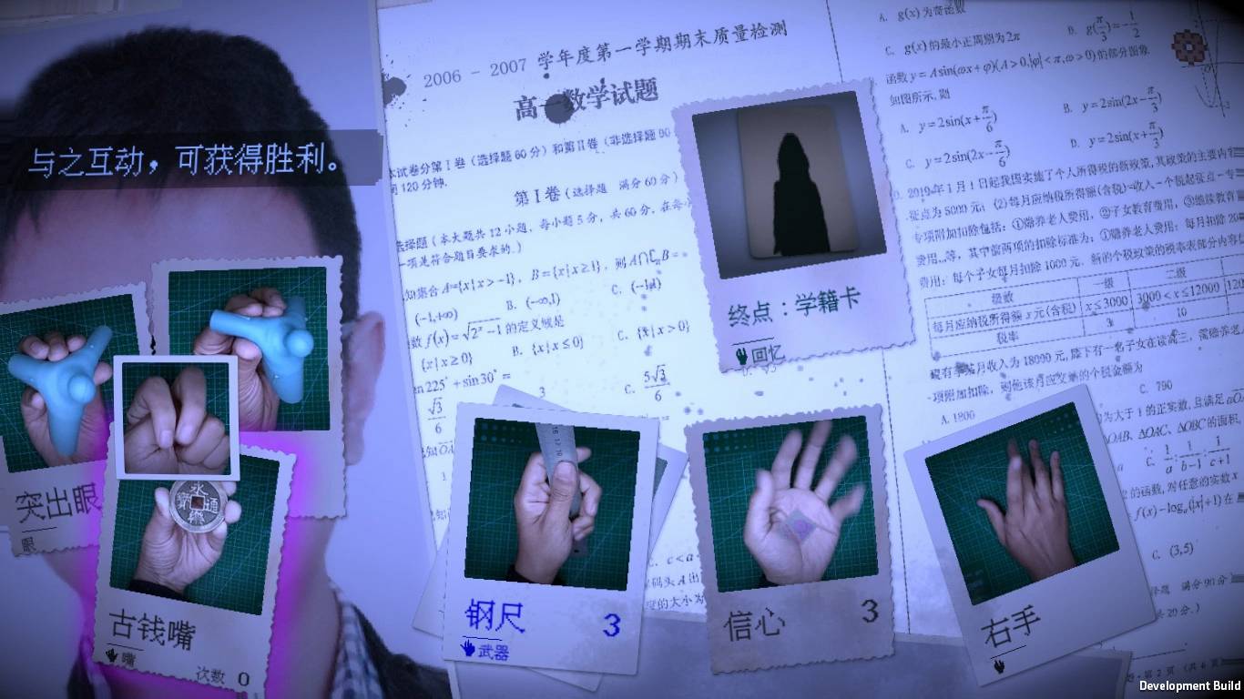 《Out of Hands：万手一体》demo 版 10/3 Steam 新品节开放试玩