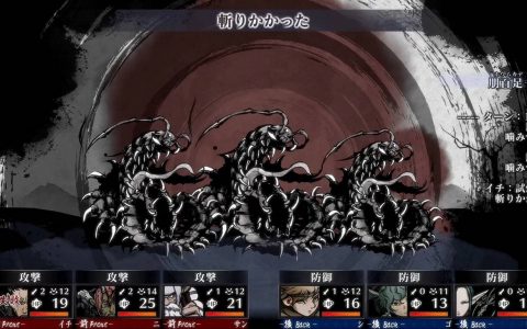 《残月之锁宫》第二弹PV公开，水墨风格背景与日式乐器改编配乐带来全新和风冒险