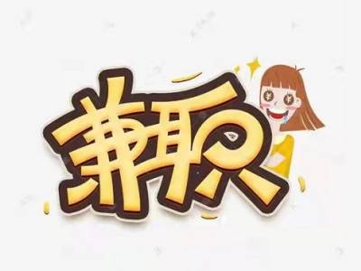 什么游戏可以一天赚1000元(赚多少看你有没有选对赚钱平台)
