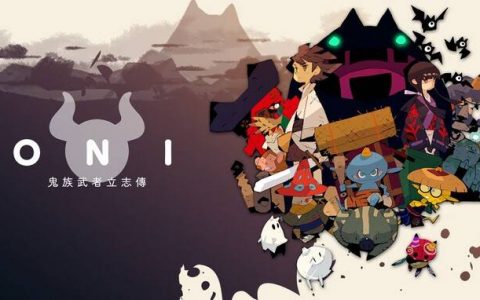 《ONI：鬼族武者立志传》于东京电玩展2022展出试玩版，首度公开开头影片