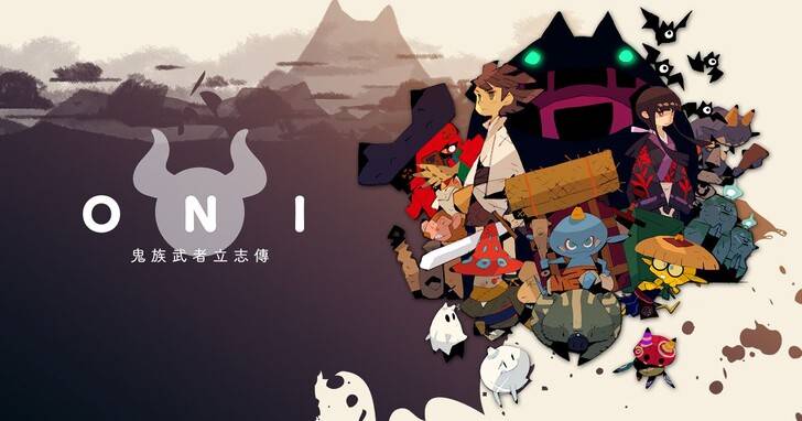《ONI：鬼族武者立志传》于东京电玩展2022展出试玩版，首度公开开头视频