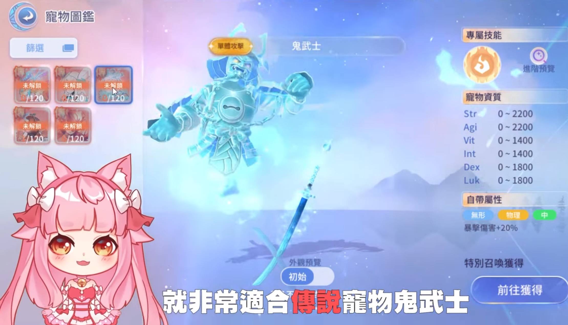 【RO爱如初见】牧师无课宠物评价（敏爆/赞美/驱魔），最强宠物排行推荐。 - RO仙境传说：爱如初见鱼锤， RO仙境传说：爱如初见二转铁匠， RO仙境传说：爱如初见进阶二转神工匠， RO仙境传说：爱如初见装备， RO仙境传说：爱如初见防装， RO仙境传说：爱如初见饰品， RO仙境传说：爱如初见武器精练， RO仙境传说：爱如初见防具精练， RO仙境传说：爱如初见饰品精练， RO仙境传说：爱如初见核心齿轮， RO仙境传说： 爱如初见配置， RO仙境传说：爱如初见能力值， RO仙境传说：爱如初见卡片， RO仙境传说：爱如初见头盔， RO仙境传说：爱如初见衣服， RO仙境传说：爱如初见披肩， RO仙境传说：爱如初见一转商人， RO仙境传说：爱如初见鞋子， RO仙境传说：爱如初见武器， RO仙境传说：爱如初见体型卡， RO仙境传说：爱如初见种族卡， RO仙境传说：爱如初见元素卡 ， RO仙境传说：爱如初见小知识， RO仙境传说：爱如初见， RO仙境传说：爱如初见ppt， RO仙境传说：爱如初见官网， RO仙境传说：爱如初见dcard， RO仙境传说：爱如初见粉专， RO仙境传说：爱如初见巴哈， RO仙境传说：爱如初见RPG， RO爱如初见， ROO宠物推荐， RO仙境传说：爱如初见技能， 卡片， MVP， 爱如初见， RO仙境传说： 爱如初见礼包兑换码， RO仙境传说：爱如初见新手玩法介绍， RO仙境传说：爱如初见玩法介绍， RO仙境传说：爱如初见职业推荐， RO仙境传说：爱如初见Boss打法， RO仙境传说：爱如初见Boss， RO仙境传说：爱如初见技能攻略， RO仙境传说：爱如初见攻略大全， RO仙境传说：爱如初见玩法详解， RO仙境传说：爱如初见PC电脑版， RO仙境传说： 爱如初见初心者全职业介绍， RO仙境传说：爱如初见技能点重置教学， RO仙境传说：爱如初见职业介绍， RO仙境传说：爱如初见技能点洗点攻略， RO仙境传说：爱如初见平民职业选择推荐， RO仙境传说：爱如初见服事， RO仙境传说：爱如初见剑士， RO仙境传说：爱如初见盗贼， RO仙境传说：爱如初见魔法师， RO仙境传说：爱如初见弓箭手， RO仙境传说： 爱如初见Boss篇， RO仙境传说：爱如初见哥布林首领， RO仙境传说：爱如初见圣天使波利， RO仙境传说：爱如初见天使波利， RO仙境传说：爱如初见商人篇， RO仙境传说：爱如初见等级， RO - 败家达人推荐