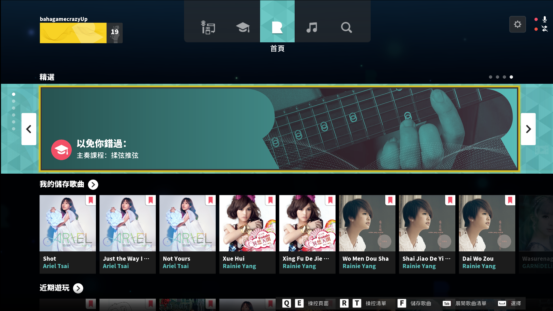 【试玩】《Rocksmith 摇滚史密斯+》PC 版抢先试玩 无基础新手也可以自学吉他与贝斯!