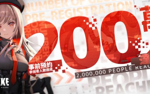 《胜利女神：妮姬》全球事前预约突破 200 万人次 开启「妮姬相性测验」活动