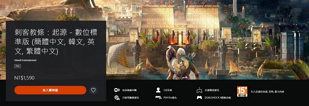 PlayStation Plus九月份免费游戏 基本会员即可免费游玩《极速快感：热焰》、《碧蓝幻想Versus》