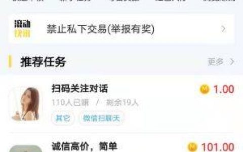 可以兑换微信红包的赚钱软件(能赚微信红包的手机软件)