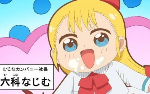 五岁幼女准时上班！ 网络动画《幼女社长 R》2023年初春开播！