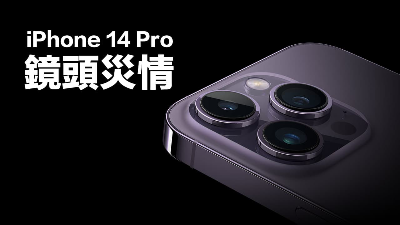 iOS 16.1 beta 2 新功能总整理,全面看新版变化与改进