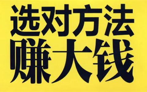 赚钱app第一名：良心真正可以赚钱的软件