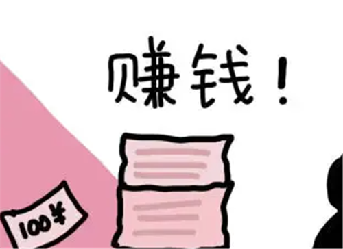 快递单录入赚钱2.5一单(当心骗局)