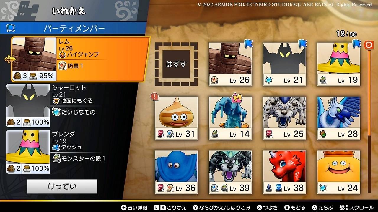 《勇者斗恶龙 寻宝探险团》公开登场怪物最新情报！ 藉由怪物「联手探索」找出各地隐藏宝藏