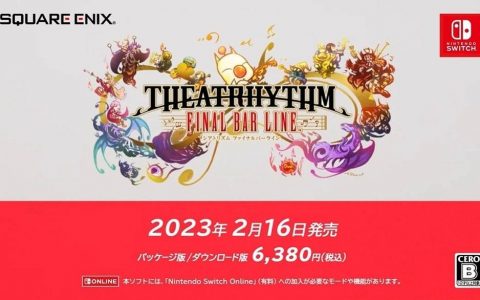 《FF 节奏剧场》最新作《Theatrhythm Final Bar Line》公开，总收录曲目超过 385 首乐曲
