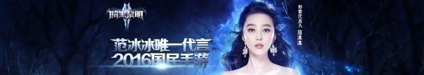 神都夜行录手游翼飞冲天闹元宵活动详情