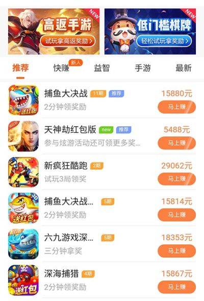 刷抖音一天赚四五百块（手机一天赚200的兼职） 第6张