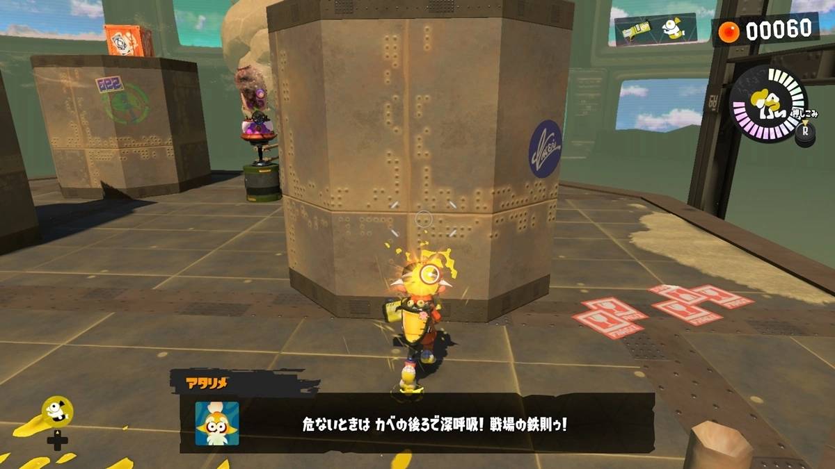 《斯普拉遁 3》正式发售 同步推出手机服务“鱿鱼圈 3」